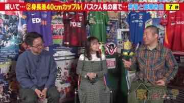 240211 Ie, Tsuite Itte ii Desu ka – ex-Hinatazaka46 Kageyama Yuuka – HD.mp4-00005