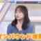 240211 Ikegami Akira ga Tsuiseki Shuzai! Dou Naru! Linear Shinkansen – ex-Hinatazaka46 Kageyama Yuuka – HD.mp4-00009