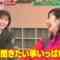 240211 Nichiyoubi no Hatsumimi Gaku – Sakurazaka46 Matsuda Rina – HD.mp4-00006