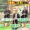 [240212-1355][ＴＢＳ１]ゴゴスマ.mp4-00001
