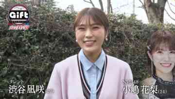 240212 240212 The Gift – ex-NMB48 Shibuya Nagisa & NMB48 Kojima Karin – HD.mp4-00001