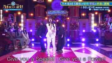 240212 Chou Nogizaka Star Tanjou! 39 – FHD.mp4-00001