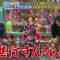 240212 Geki Rea-san wo Tsurete Kita. – ex-AKB48 Maeda Atsuko – HD.mp4-00003