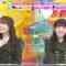 240212 LOVE it! – Sakurazaka46 Ishimori Rika, Moriya Rena – HD.mp4-00002