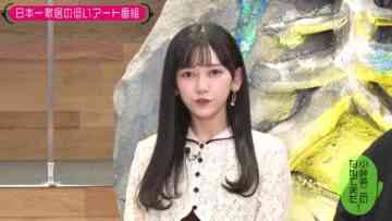 240213 Kotoge Eiji no Nante Bi da! – Nogizaka46 Ikeda Teresa – HD.mp4-00003