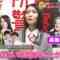 240213 Pokapoka – ex-Keyakizaka46 Nagahama Neru Cut – HD.mp4-00006