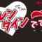 240213 Shin YNN NMB48 CHANNEL – Valentine Desu yo. – HD.mp4-00002