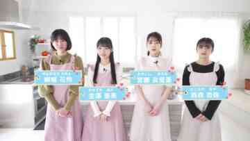 240214 Baku Ao Valentine Choco Making [Part 1] – Boku ga Mitakatta Aozora – FHD.mp4-00003