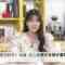 240214 Chiba Asa Live Morning Compass 0645 – ex-AKB48 Yoshikawa Nanase – HD.mp4-00002