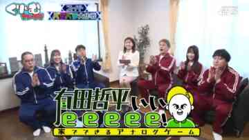 240214 Cream Nantara – Hinatazaka46 Saito Kyoko, Morimoto Marie – HD.mp4-00017