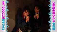 240214 Seto Challe! STU48 – HD.mp4-00003
