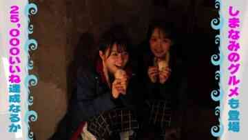240214 Seto Challe! STU48 – HD.mp4-00003