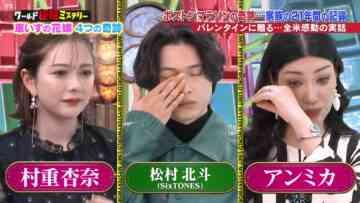 240214 World Kyokugen Mystery – ex-HKT48 Murashige Anna – HD.mp4-00010