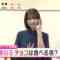 240214 ex-Keyakizaka46 Nagahama Neru’s TV News – Mezamashi TV – HD.mp4-00006