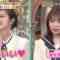 240215 Hayashi Osamu no Ima Shiritai Desho! 2Hours SP – ex-Nogizaka46 Saito Chiharu, Akimoto Manatsu – HD.mp4-00001