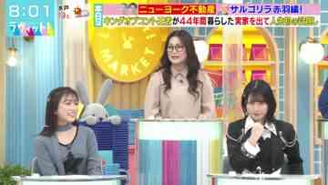 240215 LOVE it! – ＝LOVE Sasaki Maika & ex-HKT48 Yabuki Nako – HD.mp4-00004