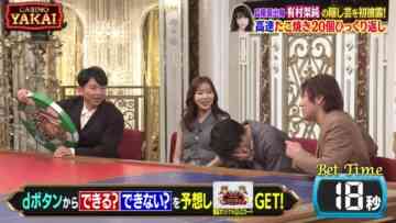 240215 Sakurai Ariyoshi THE Yakai – ex-HKT48 Sashihara Rino – HD.mp4-00003