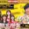 240215 Taxi Untenshu-san Ichiban Umai Mise ni Tsuretette! – Hinatazaka46 Kanemura Miku, Kawata Hina, Matsuda Konoka, Shogenji Yoko, Hirao Honoka – HD.mp4-00007