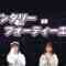 240216 CMT48 AKB48 Team 8 Soukessan Matsuri 9-nenkan no Kiseki 3 – HD.mp4-00009