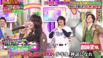 240216 Hamada Kayousai Ookami Shounen – AKB48 Honda Hitomi & Sakurazaka46 Inoue Rina & Hinatazaka46 Kato Shiho – HD.mp4-00015