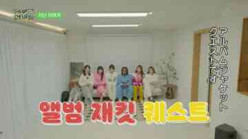 240216 Hyemiriyechaepa (HMLYCP) 06 – IZONE & LE SSERAFIM – HD.mp4-00005