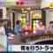 240216 Osaka Honwaka TV – ex-NMB48 Shibuya Nagisa – HD.mp4-00003