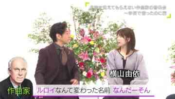 [240217-1000][テレビ朝日]題名のない音楽会.mp4-00002