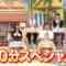 240217 Doyou wa Dameyo! – NMB48 – HD.mp4-00002