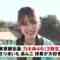 240217 Gururi Tokyo Edo Sanpo – Nogizaka46 Sakaguchi Tamami – HD.mp4-00002