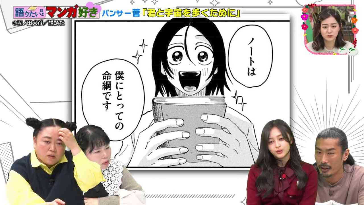 Preload Image