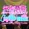 240217 Yahagi Moeka Major Debut Commemorative Live ‘spilt milk’ supported by TBS Channel – ex-AKB48 Yahagi Moeka – HD.mp4-00005