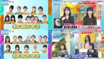 240217 Yoake no LOVE it! – HD-tile