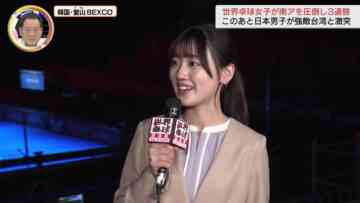 [240218-2254][テレビ東京１]みんなのスポーツ▽世界卓球開幕！現地から最新情報＆大谷翔平キャンプ特集.mp4-00001