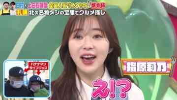 240218 Bananaman no Hayaoki Sekkaku Gourmet!! – Main Audio – ex-HKT48 Sashihara Rino – HD.mp4-00012