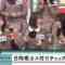 240218 Hinatazaka de Aimashou – FHD.mp4-00001