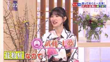240218 Kenkou Capsule! Genki no Jikan – ex-AKB48 Muto Tomu – HD.mp4-00002