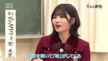 240218 NHK Haiku – Nogizaka46 Nakanishi Aruno – HD.mp4-00001