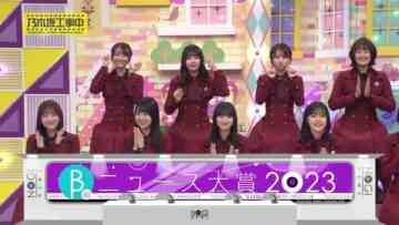 240218 Nogizaka Under Construction – FHD.mp4-00005
