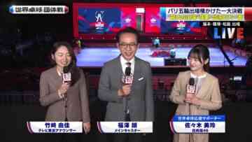 240218 World Table Tennis 2024 1700 – Hinatazaka46 Sasaki Mirei – HD.mp4-00006