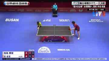 240218 World Table Tennis 2024 1855 – Hinatazaka46 Sasaki Mirei – HD.mp4-00007