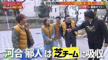 240219 Johnson – ex-HKT48 Murashige Anna – HD.mp4-00005