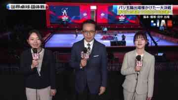 240219 World Table Tennis 2024 1700 – Hinatazaka46 Sasaki Mirei – HD.mp4-00002