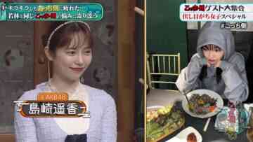 240220 Gozen 0-ji no Mori – ex-AKB48 Shimazaki Haruka – HD.mp4-00007