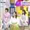 240220 THE TIME – Hinatazaka46 Matsuda Konoka – HD.mp4-00003