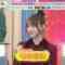 [240221-0800][ＴＢＳ１]ラヴィット！【安ウマにウエストランド参戦！見取り図と珍しい絶品海外グルメ調査】.mp4-00004