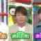 240221 1 Okuri no Dai Shitsumon! Waratte Koraete! – ex-Hinatazaka46 Kageyama Yuuka – HD.mp4-00001