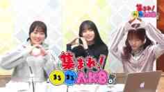 240221 Atsumare! Marumaru AKB. 33 – AKB48 Yamane Suzuha, Hashimoto Eriko, Takahashi Ayane – HD.mp4-00002