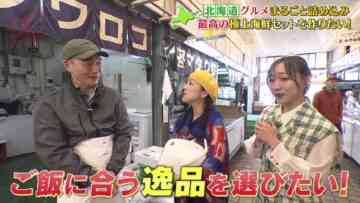 240221 Nanairo Biyori! – ex-SKE48 Suda Akari – HD.mp4-00001