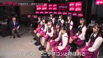 240222 OUT OF 48 43 – FHD.mp4-00002