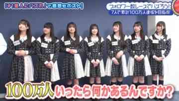 240222 STU48 no 1 Oku-nin ni Bazuren no 09 – HD.mp4-00004